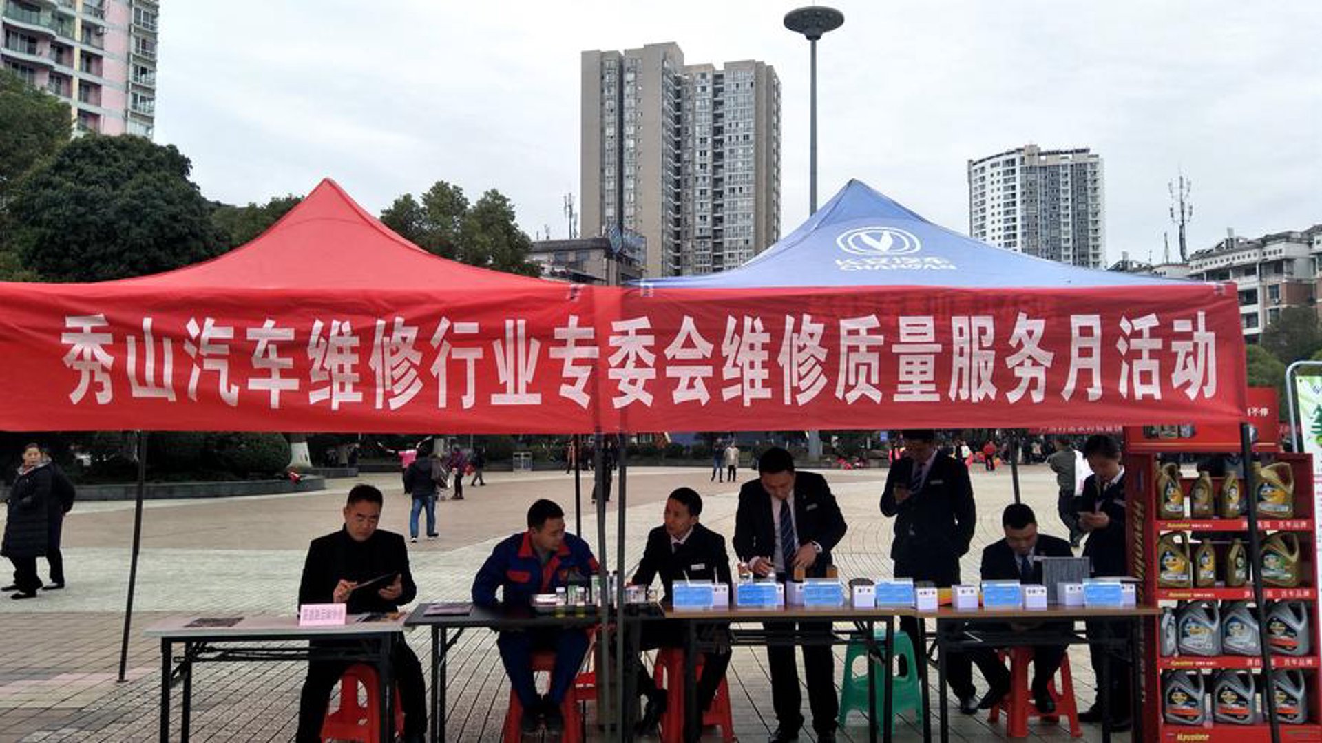服务日手机维修